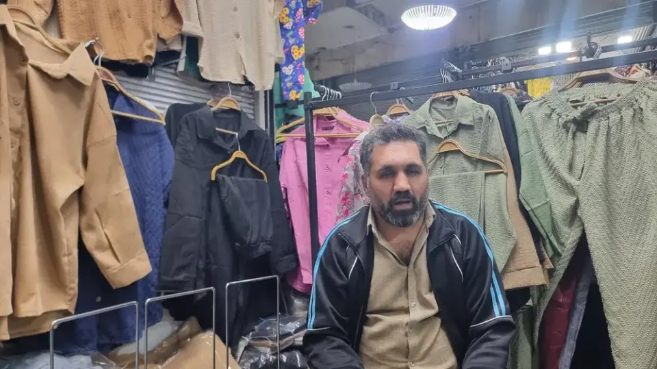 بازار پوشاک