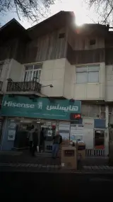 هایسنس
