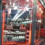 فروشگاه لوازم خانگی خلیلی