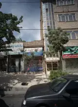 سلامتکده گیاهی رحیمی