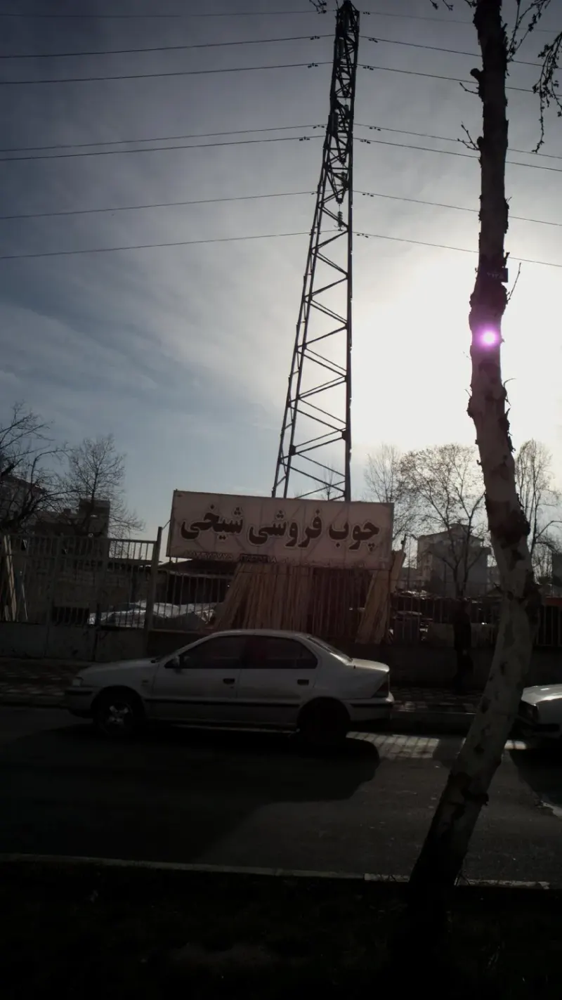 چوب فروشی