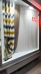 پرده عمادی