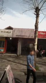 ایزوگام گستربام دلیجان