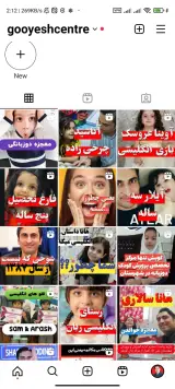 موسسه زبان گویش (دکتر شریعتی)