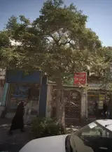 فروشگاه پرهیزکار
