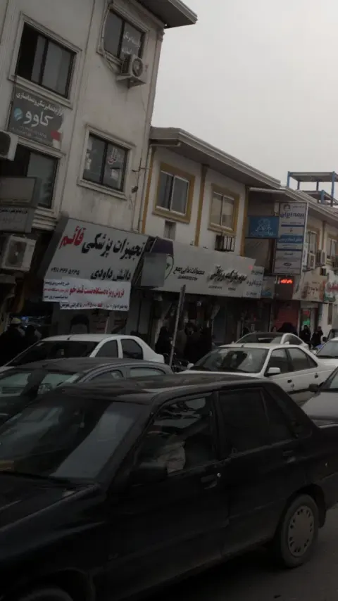 تجهیزات پزشکی قائم دانش داودی