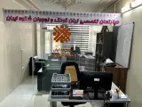 آموزشگاه زبان شکوه ایران