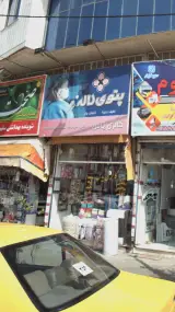 پتوی لاله