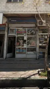 فروشگاه رضا