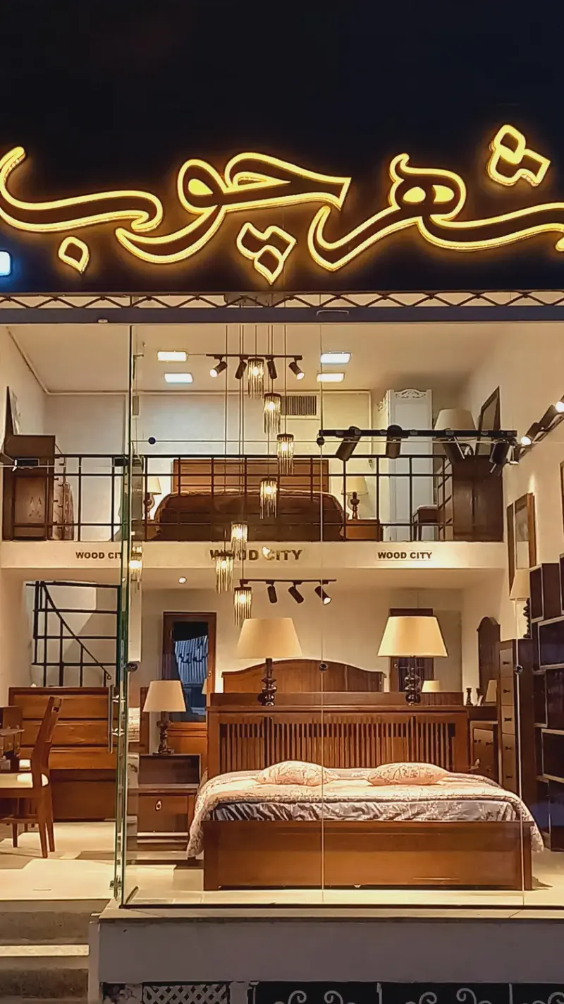 سرویس خواب شهرچوب