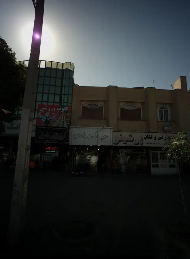 ایزوگام شرق