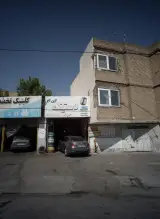 لاستیک آرین تایر