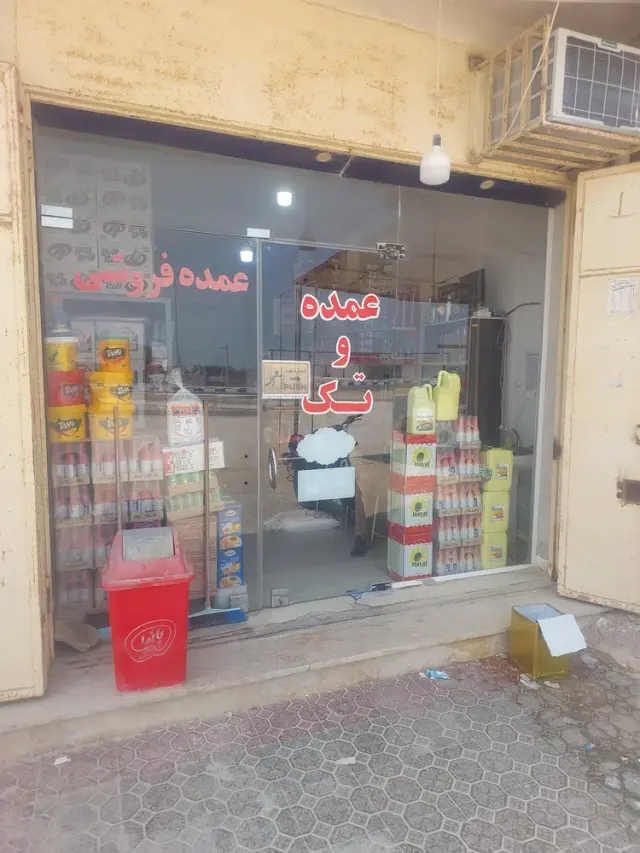 عمده فروشی مواد غذایی طولا پراکنده دل