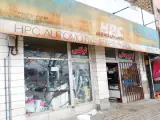 لوازم یدکی قربانی