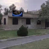 بازرگانی آرین