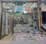 آرایشی احمدزاده