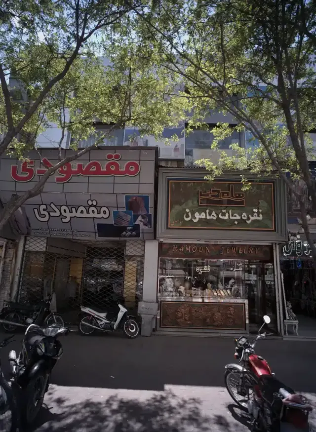 فروشگاه پوشاک مقصودی