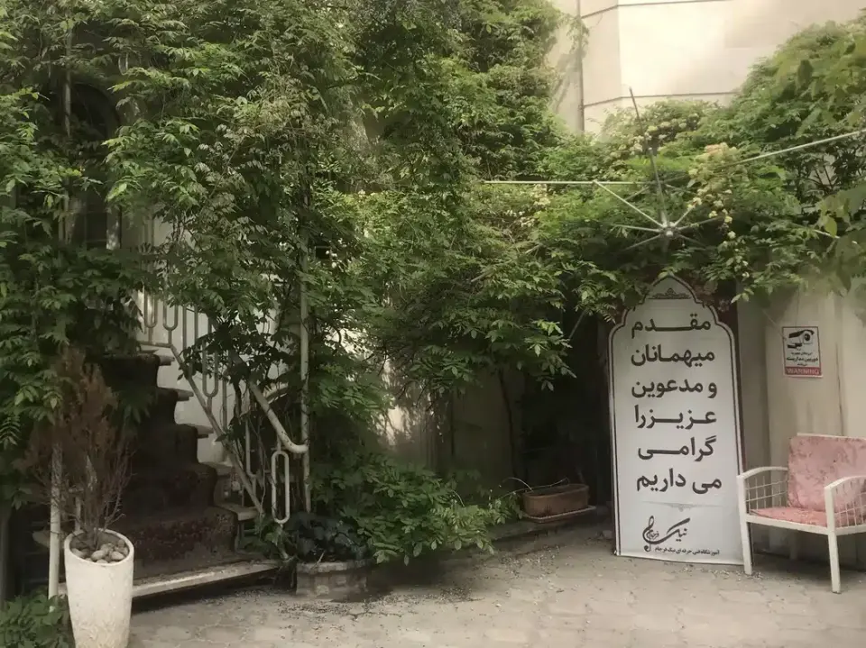آموزشگاه موسیقی نیکفرجام شعبه 1
