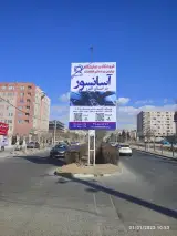 فروشگاه آسانسور آرام صعود