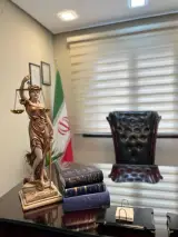 دفتر وکالت سحر احمدی