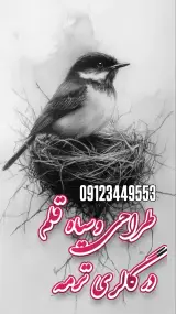 آموزشگاه هنرهای تجسمی ترمه