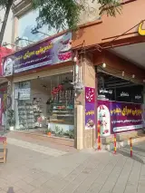 شیرنی سرای ناپلئونی