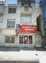 رینگ و لاستیک وزین