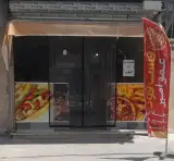 فست فود عمو امیر