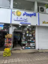 کامپیوتر کاشف