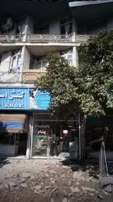 فروشگاه لوازم بهداشتی ساختمانی بهنام