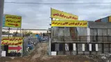 انبار مرکزی شمس