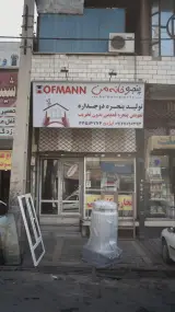 پنجره خانه من