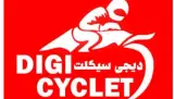 فروشگاه دیجی سیکلت