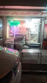 کالای خواب و پرده رزکل