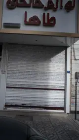لوازم خانگی طاها