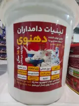 لبنیات دامداران دهنوی