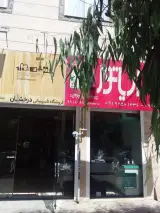 فروشگاه تاسیسات درخشان