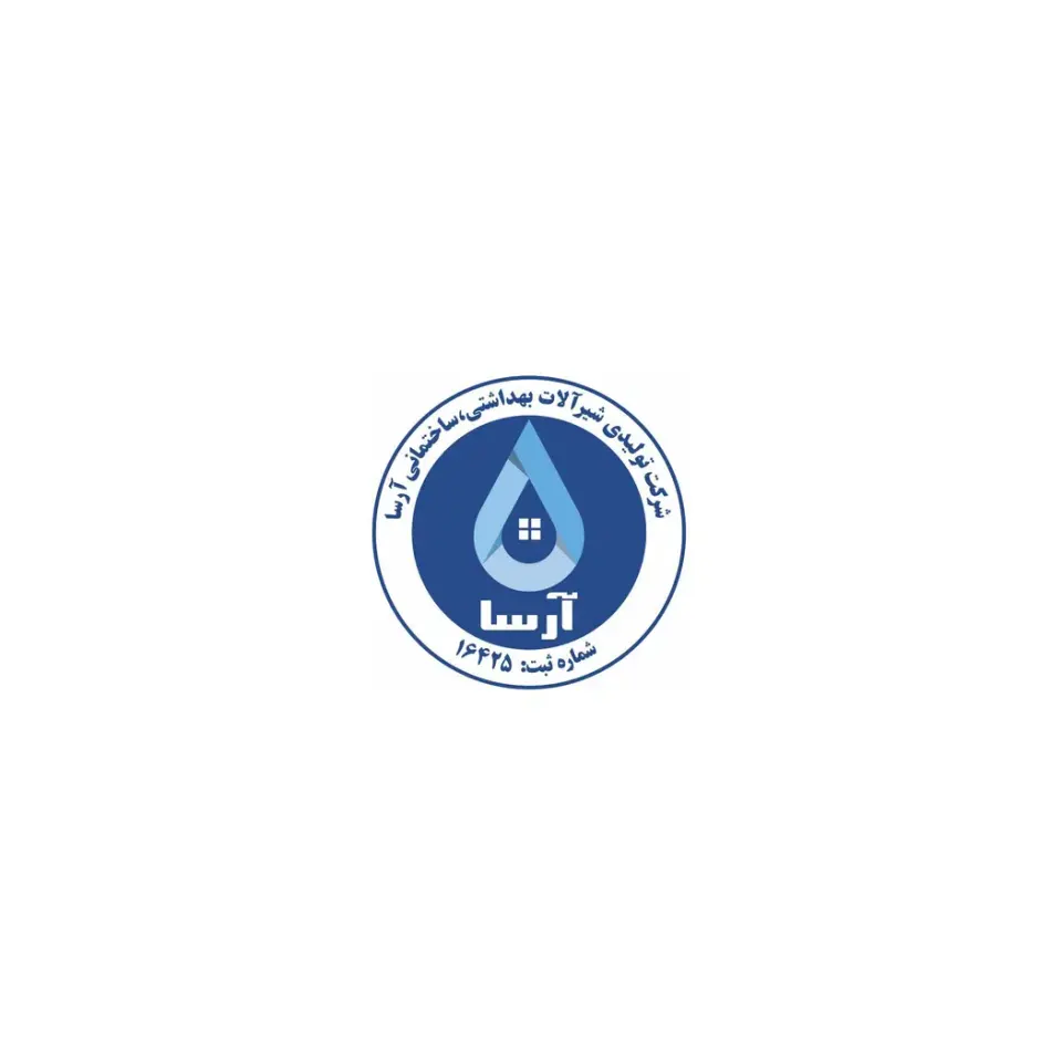 شیرآلات آرساوالو