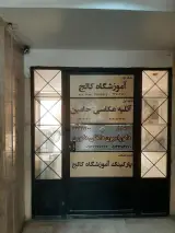 دکوراسیون دکورن