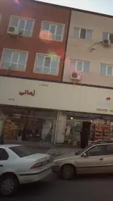کلینیک ساختمانی زمانی