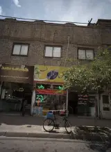 جوراب نوید