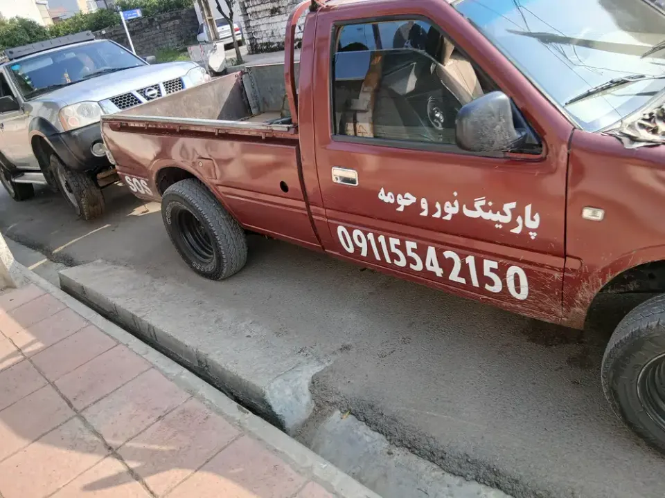امداد خودرو رویان یدک کش رویان