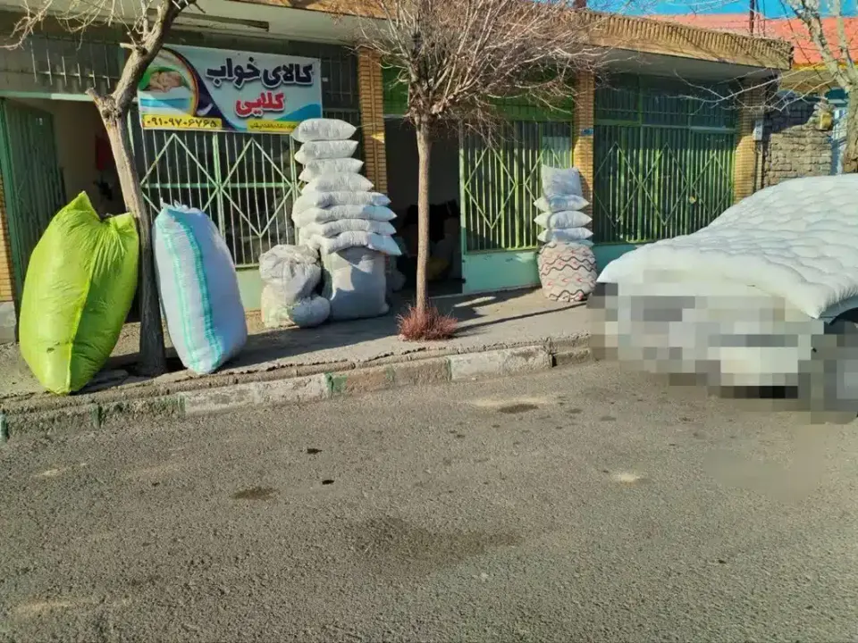 کالای خواب کلایی