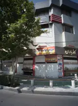 سرویس خواب جوانان