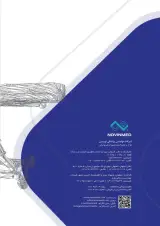 شرکت مهندسی پزشکی آرمان طب