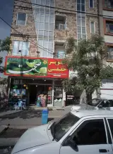 سوپر حقیقی