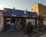 نمایندگی مجاز ایساکو شادکام