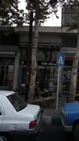 فروشگاه طاها
