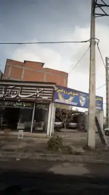 مبلمان اریا