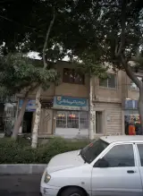 لوازم یدکی سلطانی